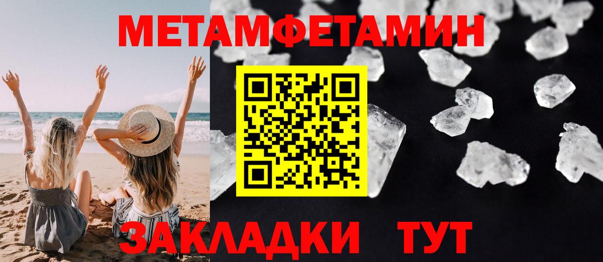 Амфетамин Premium  Амфетамин  Гусь-Хрустальный  Вход с VPN 