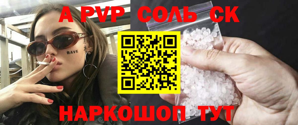 APVP крисы CK  А ПВП  Гусь-Хрустальный  сколько стоит  Вход с VPN  A PVP СК 