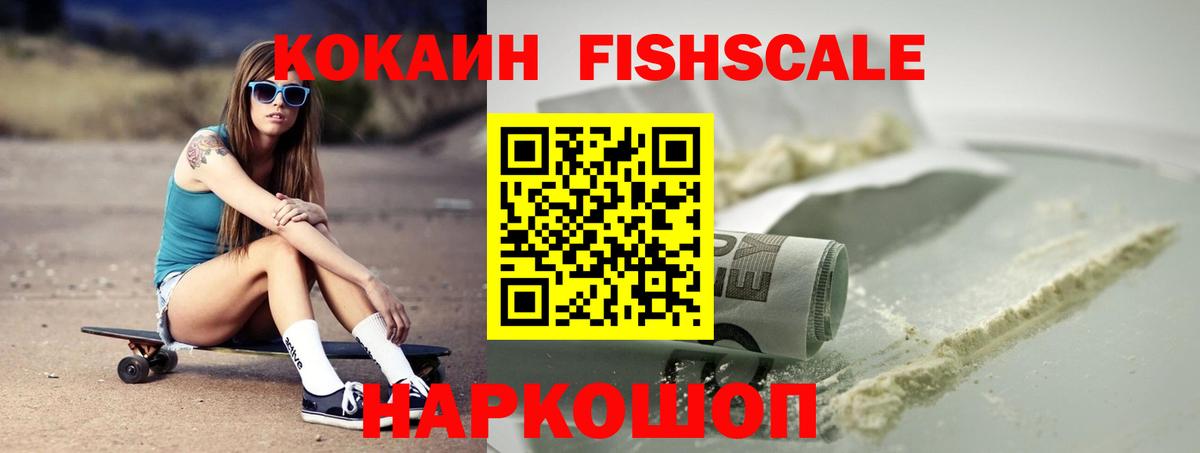 Гусь-Хрустальный  Cocaine 98%  Вход с VPN 
