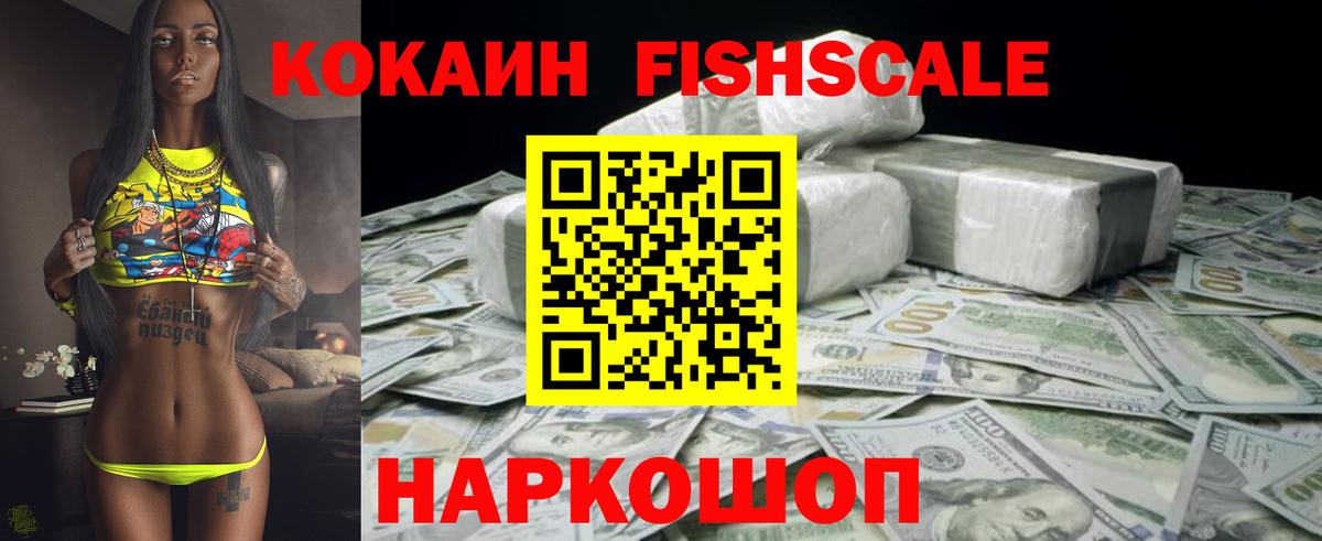 Кокаин Эквадор Гусь-Хрустальный