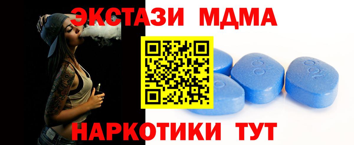 Экстази Дубай Гусь-Хрустальный