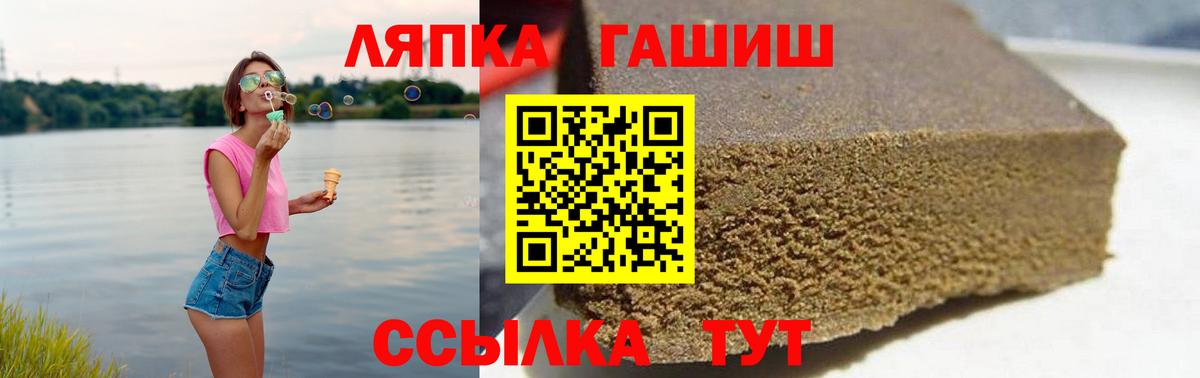 ГАШИШ 40% ТГК Гусь-Хрустальный