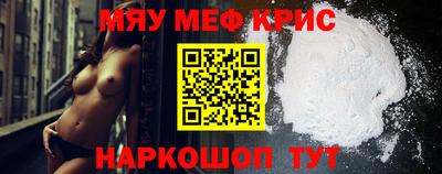 кристаллы Усть-Илимск