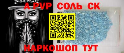 кокаин премиум Уссурийск