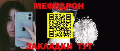 скорость Усть-Джегута