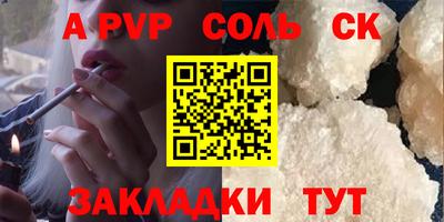 кокаин премиум Уссурийск