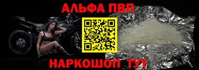 кокаин премиум Уссурийск