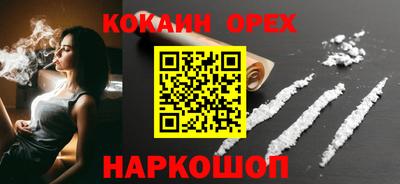 скорость Усть-Джегута