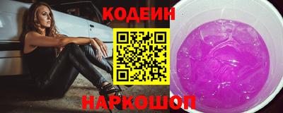 кокаин премиум Уссурийск