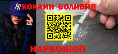 кристаллы Усть-Илимск