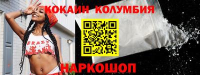 скорость Усть-Джегута