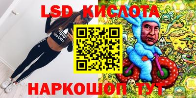 кристаллы Усть-Илимск