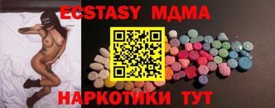 скорость Усть-Джегута