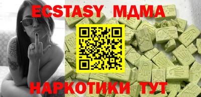 кристаллы Усть-Илимск