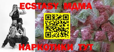 кокаин премиум Уссурийск