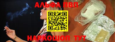 кокаин премиум Уссурийск