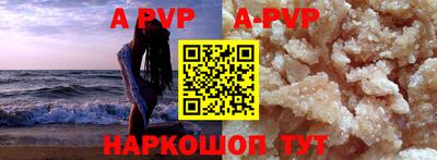 кристаллы Усть-Илимск