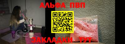 кристаллы Усть-Илимск