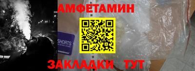 кокаин премиум Уссурийск