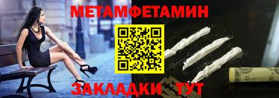 кристаллы Усть-Илимск