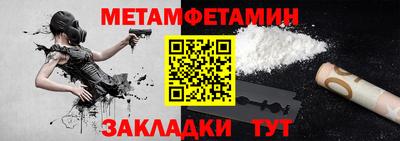 кокаин премиум Уссурийск