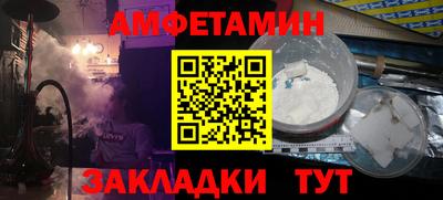 кокаин премиум Уссурийск