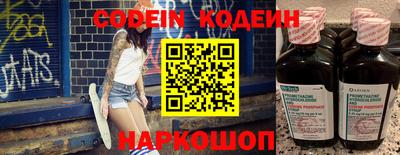 кристаллы Усть-Илимск
