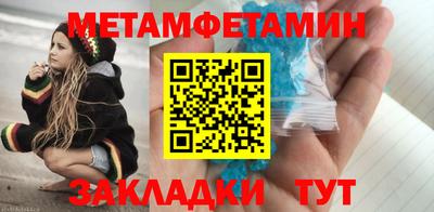 кокаин премиум Уссурийск
