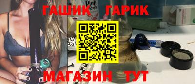 кристаллы Усть-Илимск