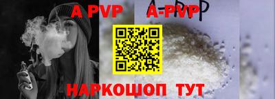 кокаин премиум Уссурийск