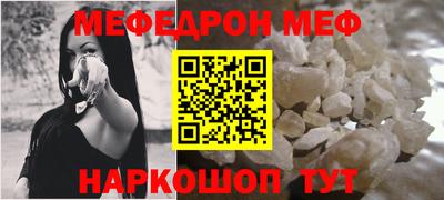 кокаин премиум Уссурийск