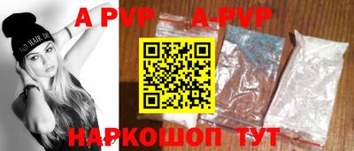 кокаин премиум Уссурийск