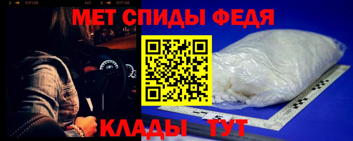 Метамфетамин Methamphetamine Гусь-Хрустальный