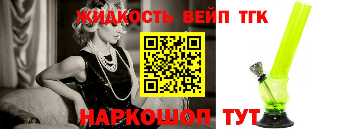 ссылка на мегу вход  ТГК концентрат  Гусь-Хрустальный  Вход с VPN  Дистиллят ТГК THC oil 