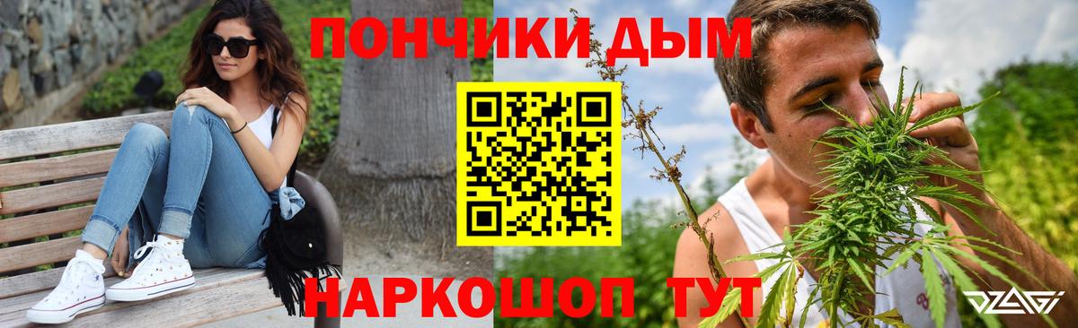 Бошки марихуана марихуана Гусь-Хрустальный